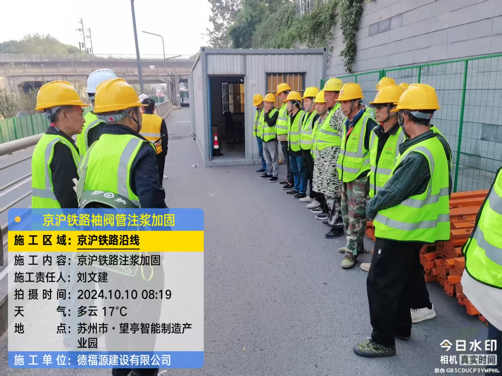 岐山哪种地面沉降加固方法最有效?